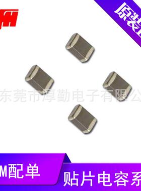 风华高压贴片电容1206B104K501NT陶瓷电容现货供应