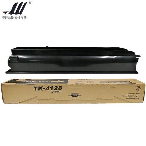 兼容 京瓷TK-4128粉盒 TASKalfa2010/2011墨粉 碳粉