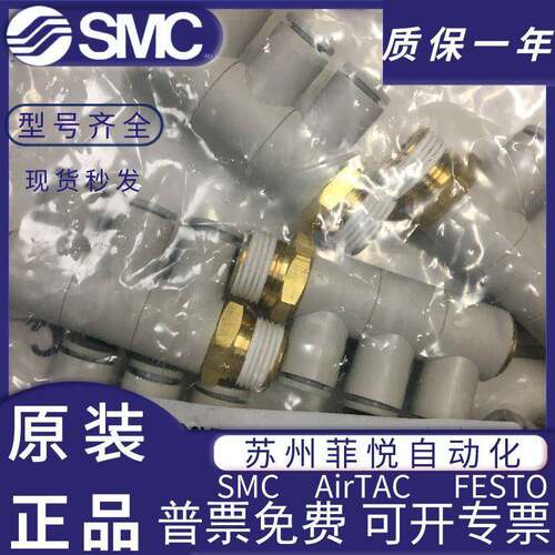 SC万向气管弯接头K/Q2-VT/VPSYD04/06KQ2VT08/10/12-0M1-02S-0304