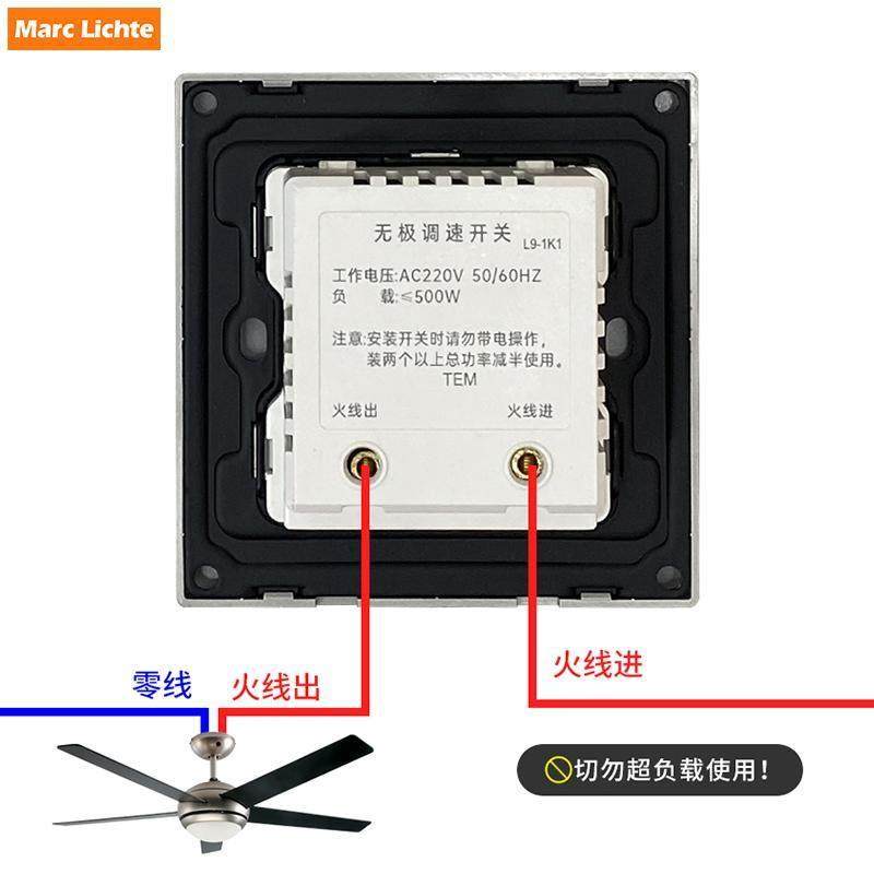 86通用调速器控制器型旋钮无极电风扇开关吊扇调速大功率500W面板