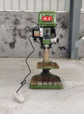 工业级ZS4120D钻攻两用机20mm钻床重型ZS4120B钻孔攻丝一体机