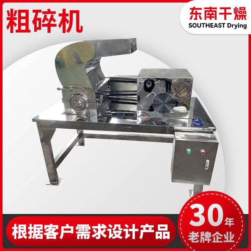 CSJ200型粗碎机辣椒除尘粉碎设备粉碎机爪式速粗碎机械推荐