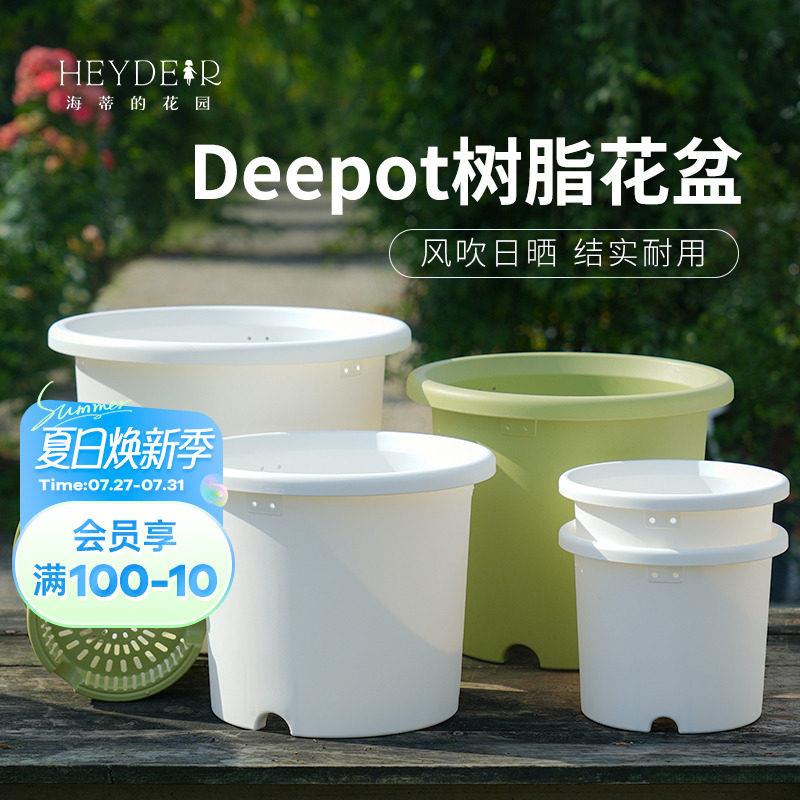 海蒂的花园IRISDeepot花盆月季绣球铁线 线莲庭院阳台栽种树脂盆