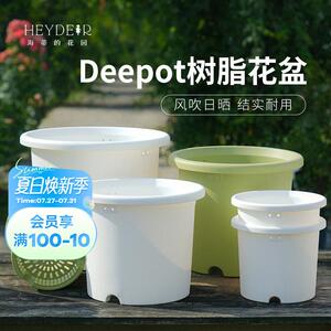 海蒂的花园IRISDeepot花盆月季绣球铁线 线莲庭院阳台栽种树脂盆