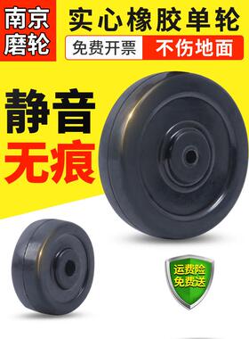 直销1寸2寸3寸4寸2.5无声轮黑色实打实橡胶轮脚轮万能轮家具单轮