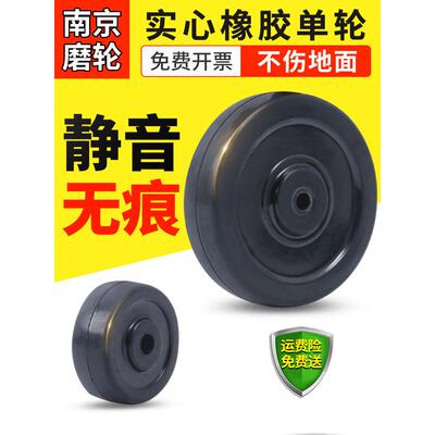 直销1寸2寸3寸4寸2.5无声轮黑色实打实橡胶轮脚轮万能轮家具单轮