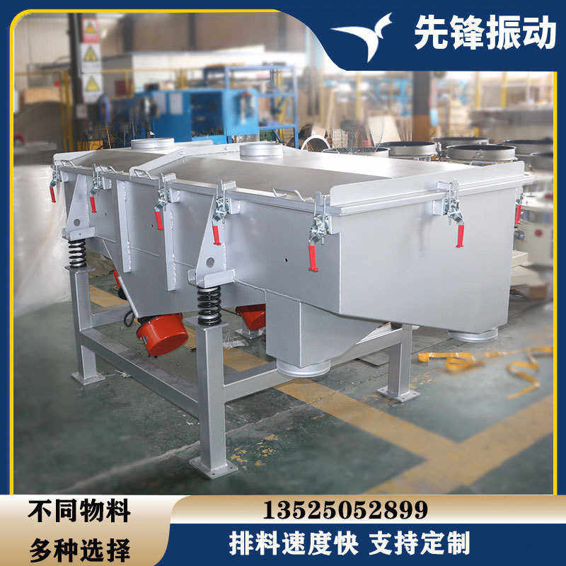 直线震动筛碳素直线筛 碳钢直线振动筛分机 轻型直线震动筛,五金/工具,扬场机/风选机,淘宝优惠券,粉丝福利购,淘宝优惠卷