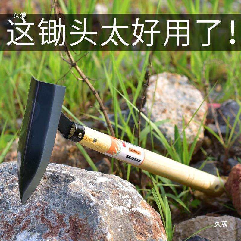 农用小锄头户外全钢便携加厚家用种菜挖土除草种花工具小型花锄头