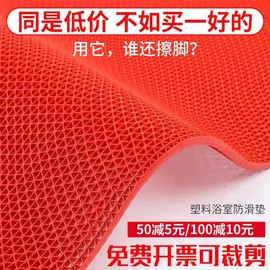 防滑地垫大面积全铺商用防水pvc镂空厨房，户外塑料地毯浴室防滑垫