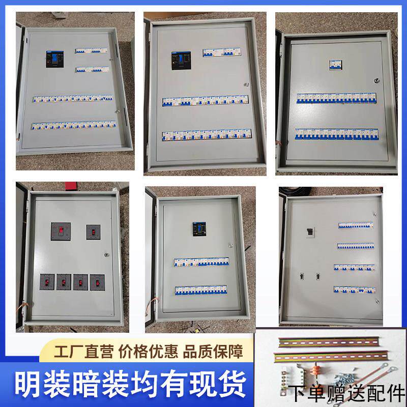双层门配电箱基业箱内外门配电箱双门成套配电箱开关箱明装暗装箱