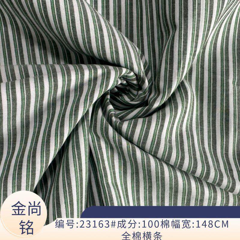 全棉色织条纹横条面料休闲舒适条纹衬衫外套女装连衣裙面料