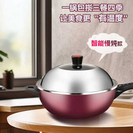 精品2024新款电炒锅家用炒菜炒锅煎煮蒸炒一体锅不粘锅宿舍电煮锅