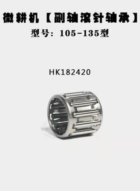 K182420滚针轴承 HK182420冲压外圈滚针轴承 UC209轴承外球面轴承