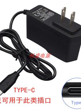 DC3V1A5V2A6V9V3A12V15V18伏24电源适配电脑安卓插口Type-C充电器