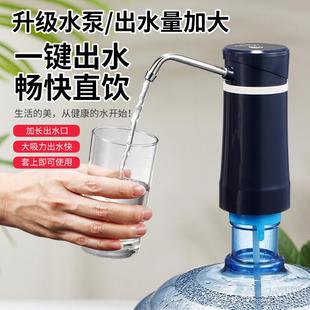 水抽水器电动纯净水取水器家用上水器压水泵自动上水器 美能迪桶装