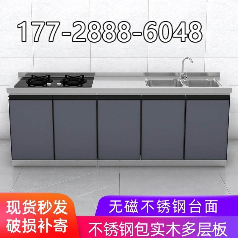 简易水槽柜厨房收纳柜碗盘柜租房组合柜不锈钢整体橱柜家用灶台柜