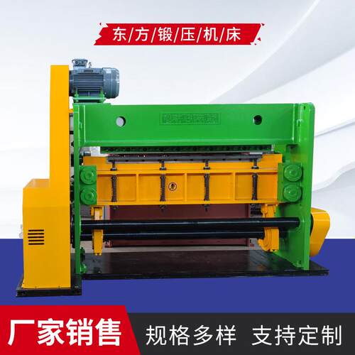 高速剪板机Q11G剪板机4*1600电动数控加工用不锈钢剪板机厂家供应