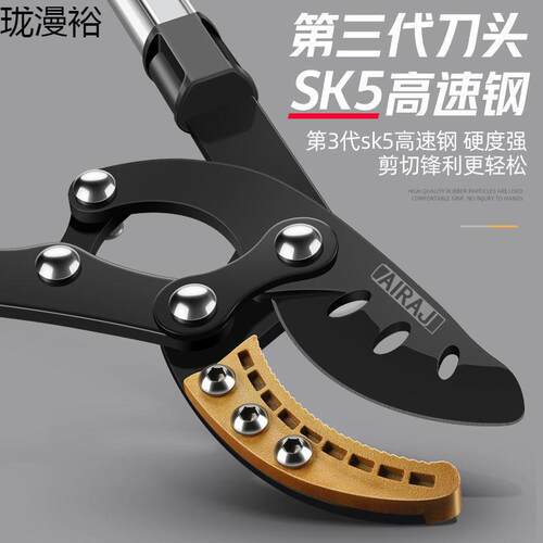 园林剪粗枝剪高枝剪SK5钢省力型伸缩长柄园艺果树高枝修枝剪B