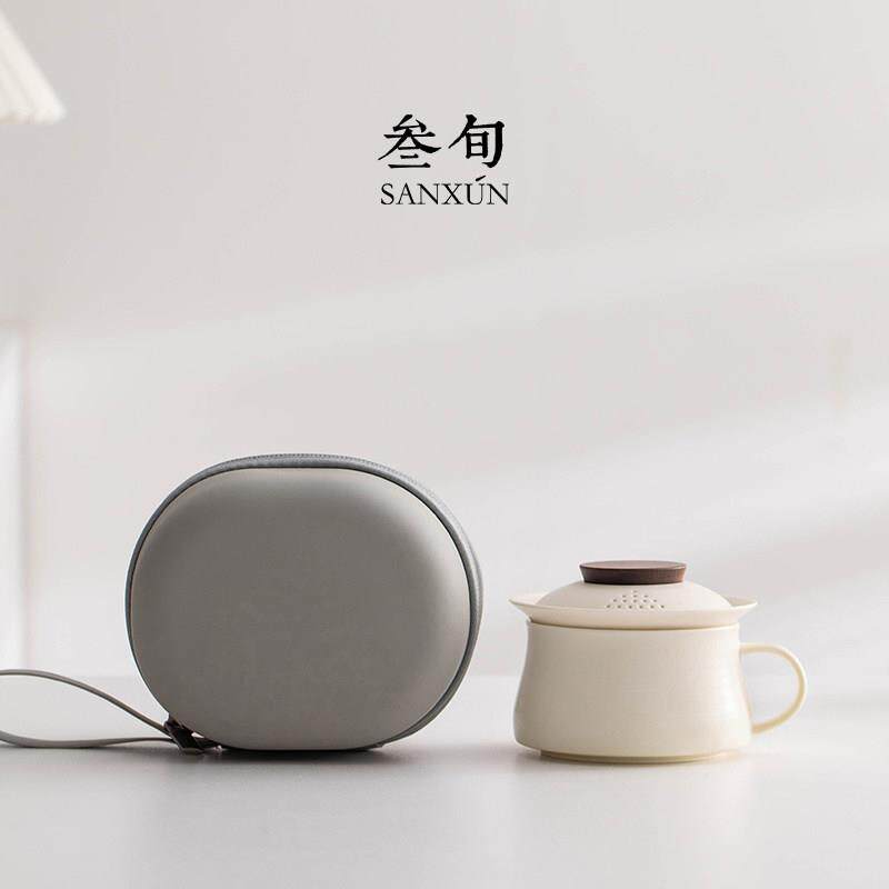 叁旬 知远茶咖快客杯户外一人饮茶壶茶杯可携式茶具高端旅行套组