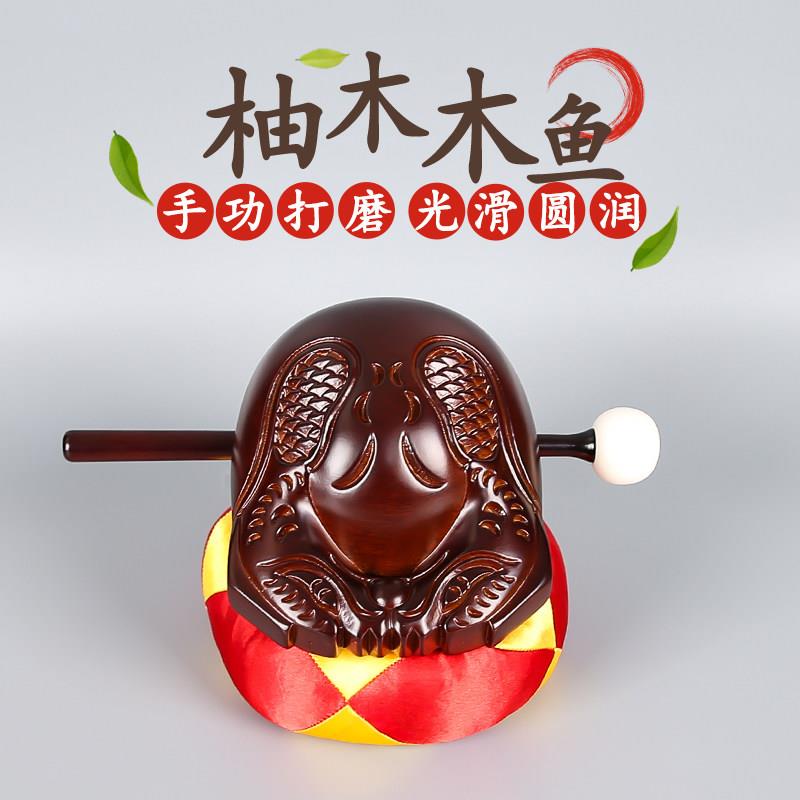 木鱼实木整雕老式木鱼家用打击乐器静心解压摆件敲木鱼法器摆木鱼
