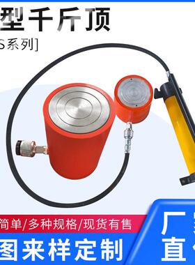 供应RSC薄型千斤顶 超薄同步千斤顶 压同步千斤顶