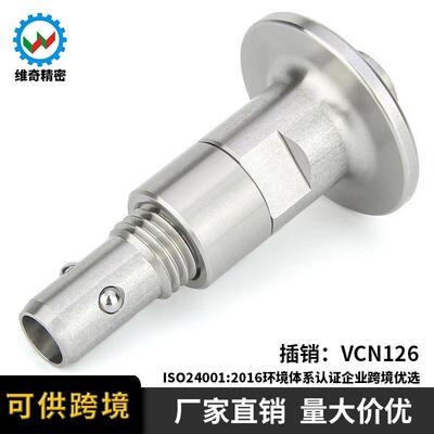 BL41快AFL速锁紧器1手式按L钮球头锁锁紧销VCN26不锈钢快卸销快插