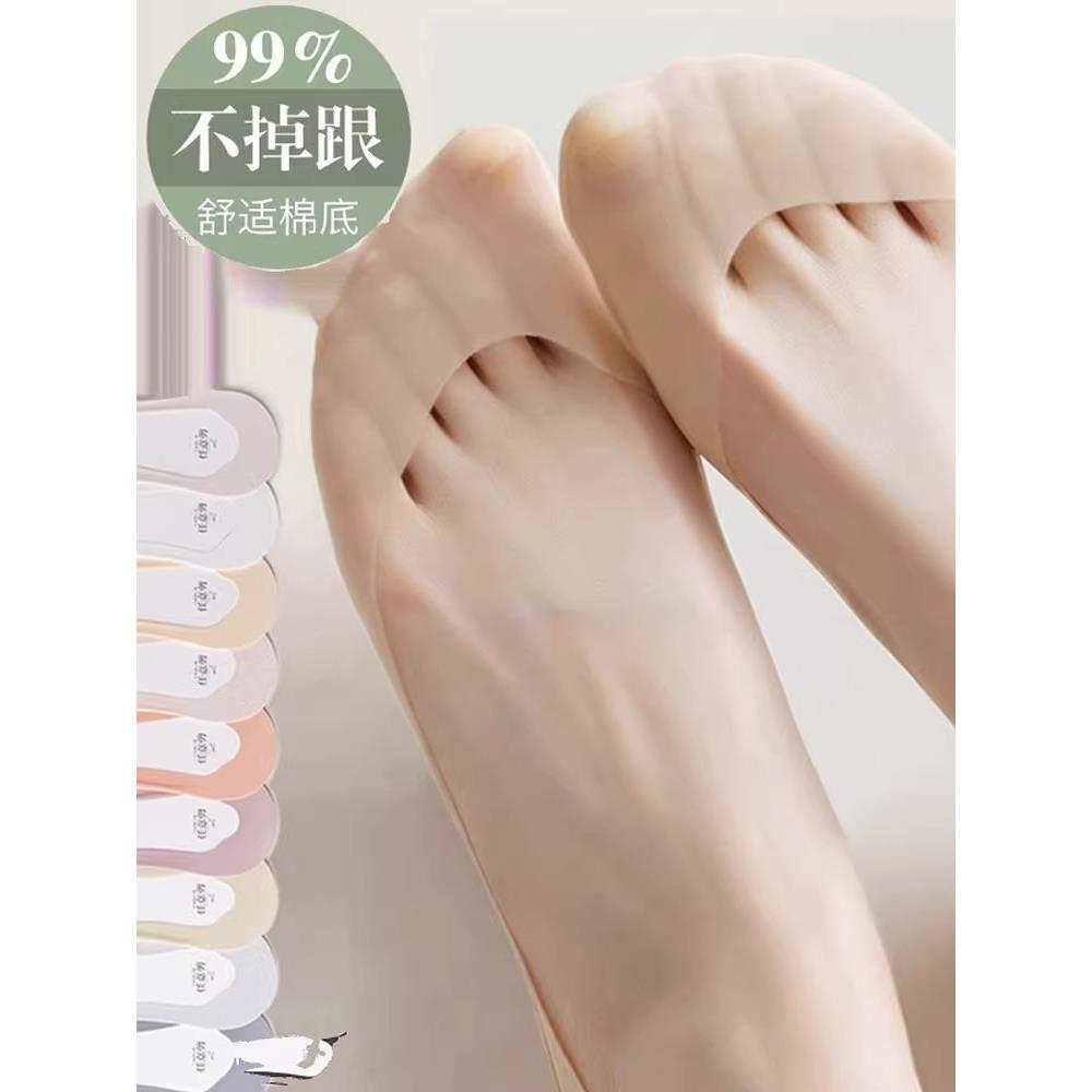 2025新夏季薄浅口隐形袜不掉落防滑吸汗棉底高跟袜船袜妇女