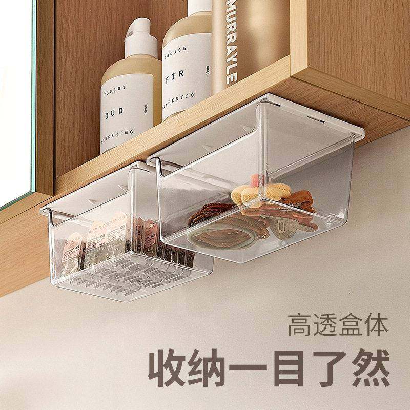 【下单立减50】透明镜柜浴室置物架无痕免打孔易抽拉桌下收纳_SH,收纳整理,壁式收纳盒,淘宝优惠券,粉丝福利购,淘宝优惠卷