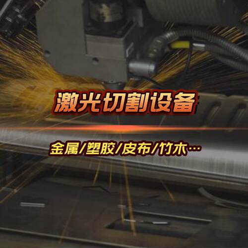 光学玻璃异型精密切割钻孔 全自动玻璃切割机 玻璃激光打孔机