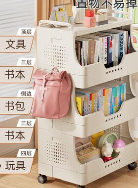 书架10562置动物架带轮移小推车室书本桌旁多层书收纳架落地教放