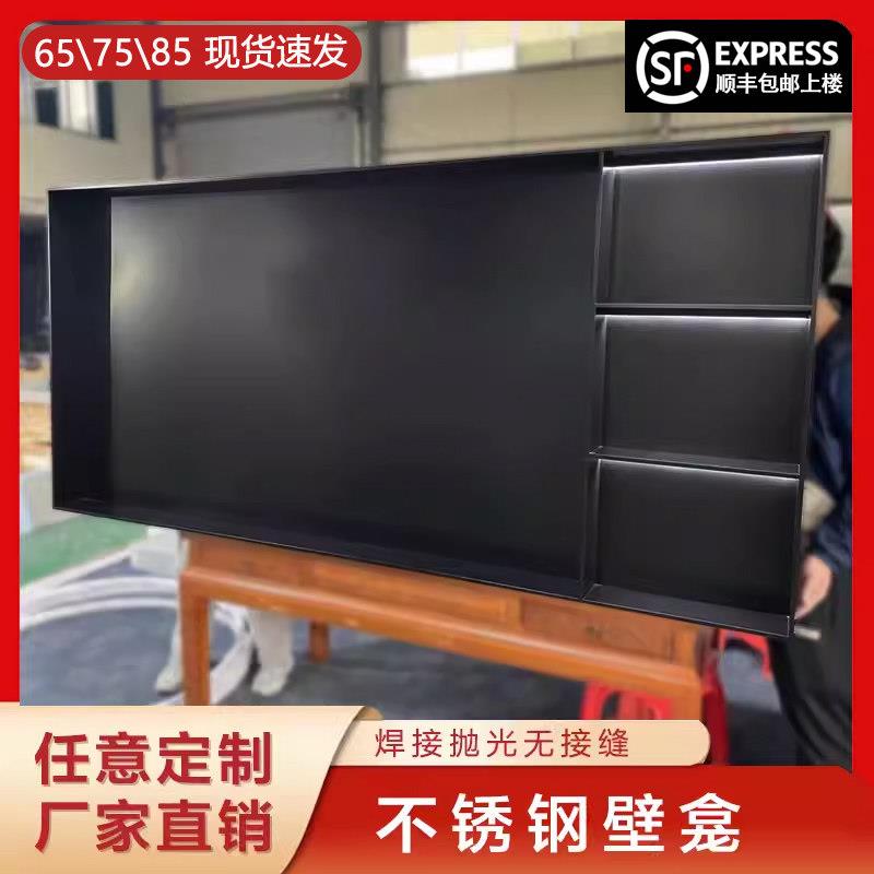 不锈钢电视背景壁龛柜嵌入式装饰柜卫生间浴室金属柜子哑黑钢板柜