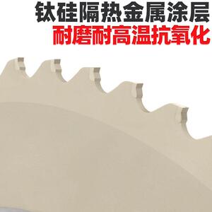不锈钢专用冷锯片金属陶瓷切割片合金涂层钛合圆锯机金锯切冷锯片
