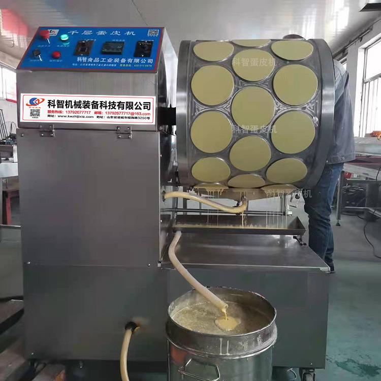 广东自动千层蛋皮机设备方形圆形蛋皮机春卷皮设备速食全自动