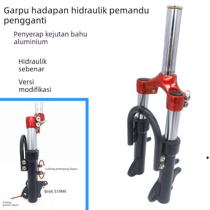 14寸代驾车液压减震前叉改装折叠电动车油压铝避震总成配件大全