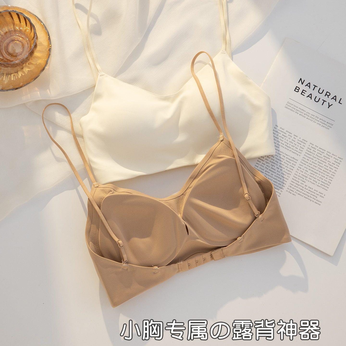 抹胸美背内衣女平胸加厚2026年新款小胸聚拢细肩带交叉露背文胸罩