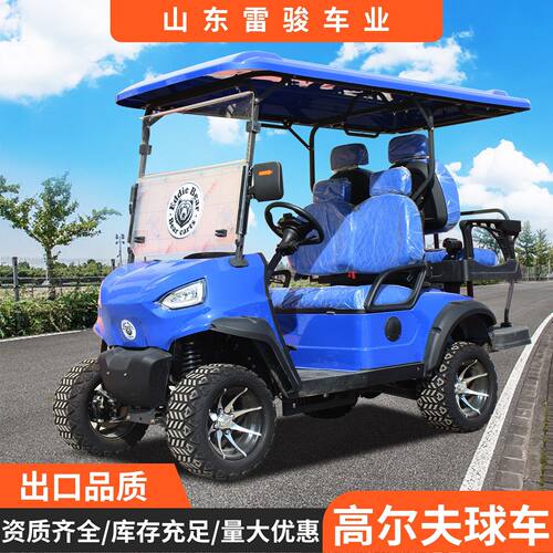 电动高尔夫球车4座机场乘客摆渡车酒店接待车海滩越野高尔夫球车