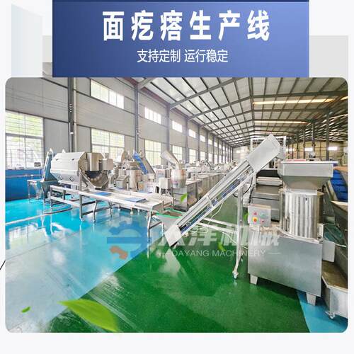面瘩疙瘩加工水线全流自动面疙生产线做备疙瘩EAT汤设面疙瘩生产