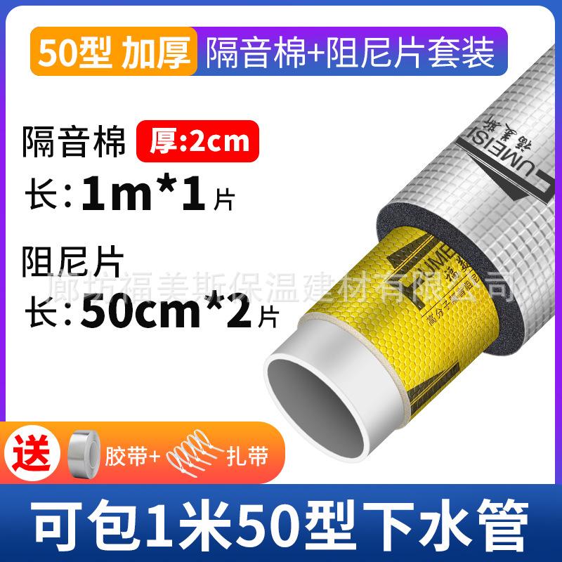 福美斯卫生间装饰性吸音材料