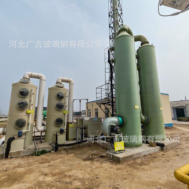 氨氮吹脱塔氨氮吸收塔浓度废水处理设备玻璃钢氨氮吹脱塔