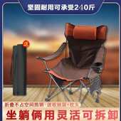 靠椅沙滩便携躺椅休闲子夏季 午休懒人靠背午睡阳台折叠家用办公室