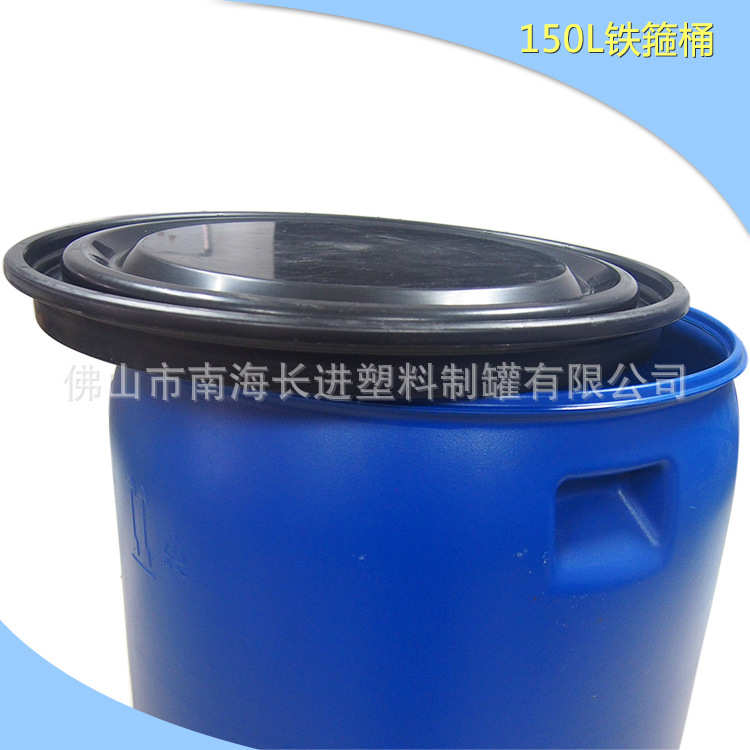 厂家150L半截桶150KG物流桶150升包装桶周转桶塑料桶化工桶