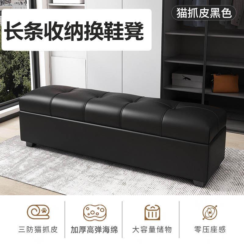 轻奢床尾收纳凳玄关换鞋凳服装店门口凳入户长条储物沙发凳高级感