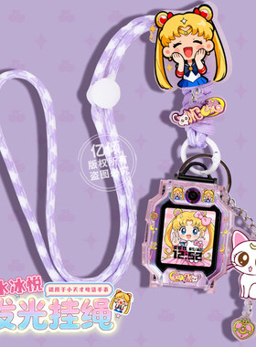 适用小天才儿童电话手表挂绳挂脖绳Z11Z10Z9Z6ProD2AU3D3SQ3D5U5