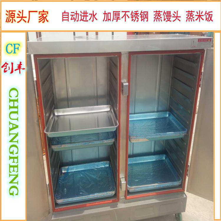 供应食品厂商用蒸箱 蒸汽保温柜 养殖场消毒柜馒头蒸房蒸饭柜