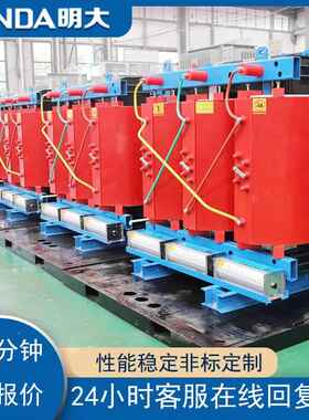 cb13-1600kva格2价FBY00s0千伏安2500k式w容量大功率scb14铜干变