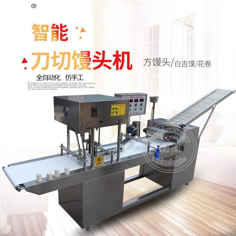 全自动馒头机仿手工方馒头机器花卷成型机商用全套蒸馒头流水线