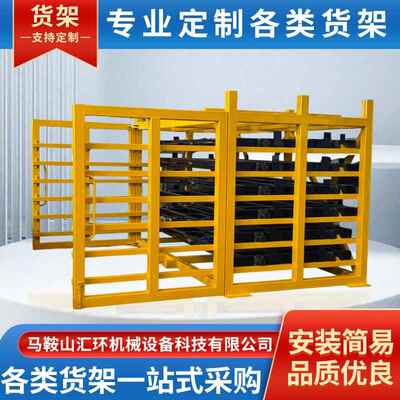 储货架库多层置架家物用储物XKC架超强承重仓快仓递超市重型货物