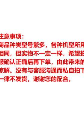 洛阳一拖东方红802推土机油箱支架配件