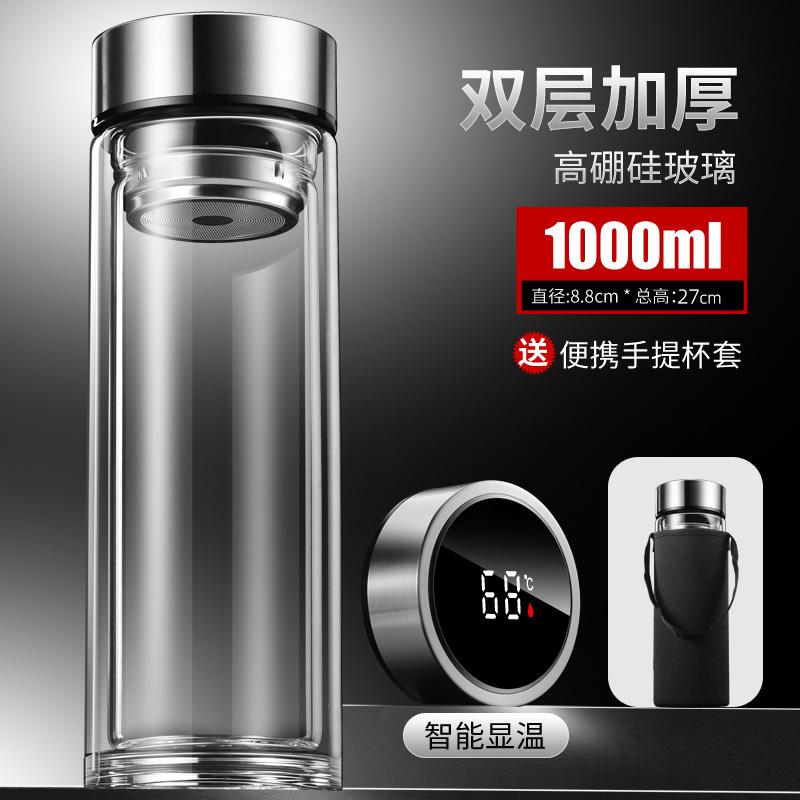大容量玻璃杯双层隔热男士女款高档水杯透明茶杯保温钢化保温杯图片