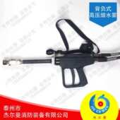 高压细水雾 背负式 高压脉冲灭火细水雾 细水雾 消防背负式